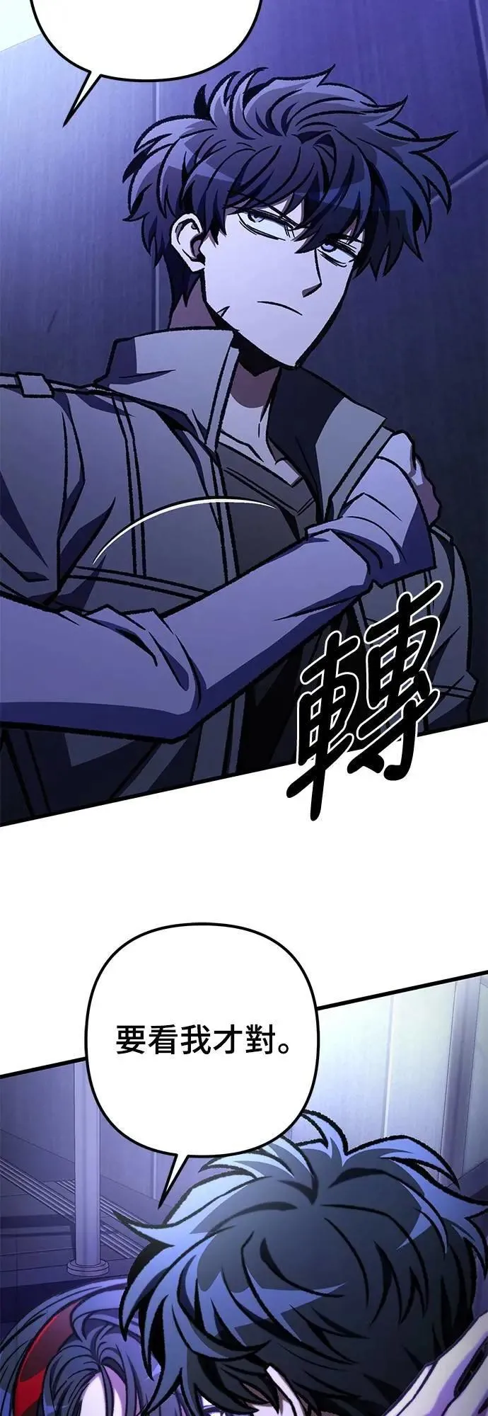 第54话40