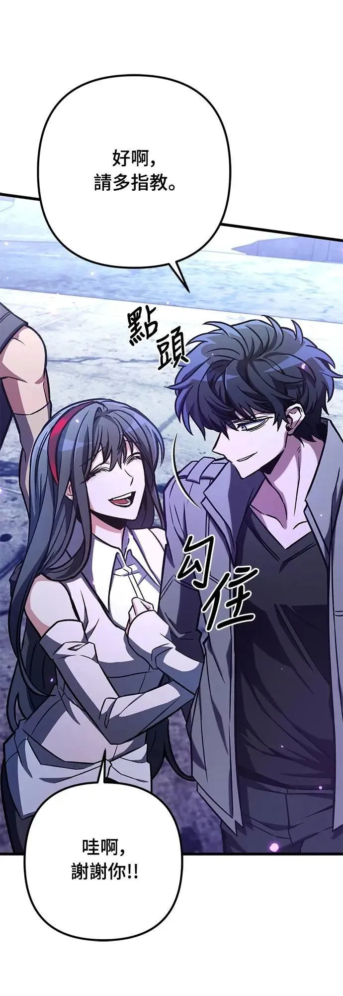第58话33
