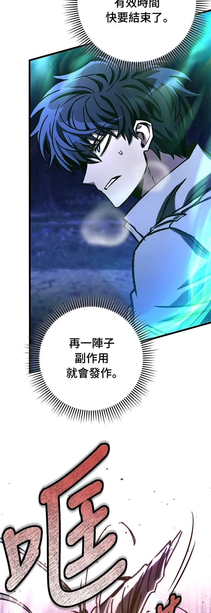 第56话10