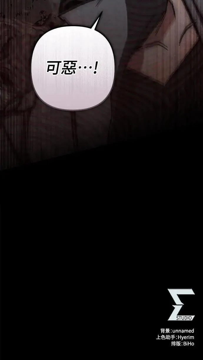 第59话82