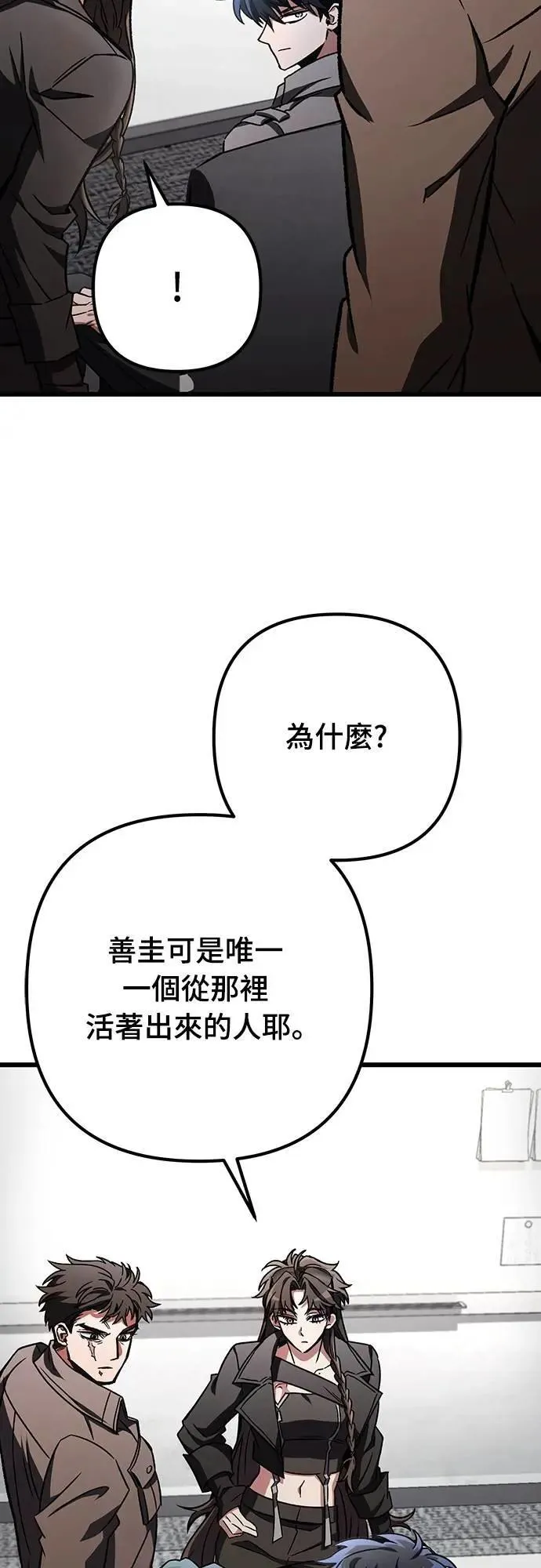 第63话43
