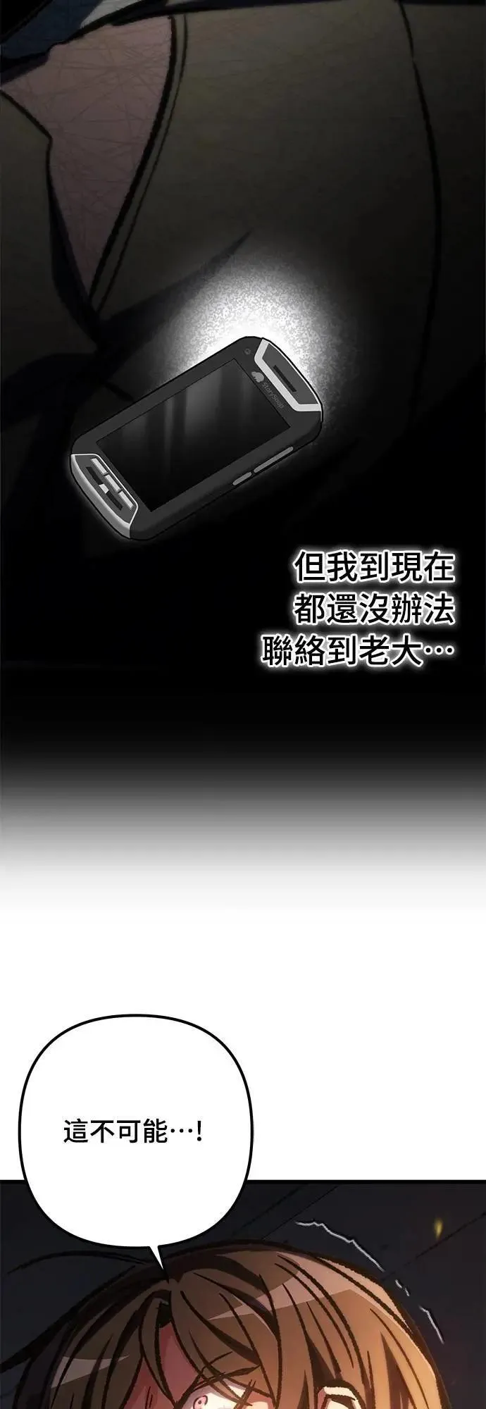 第52话50