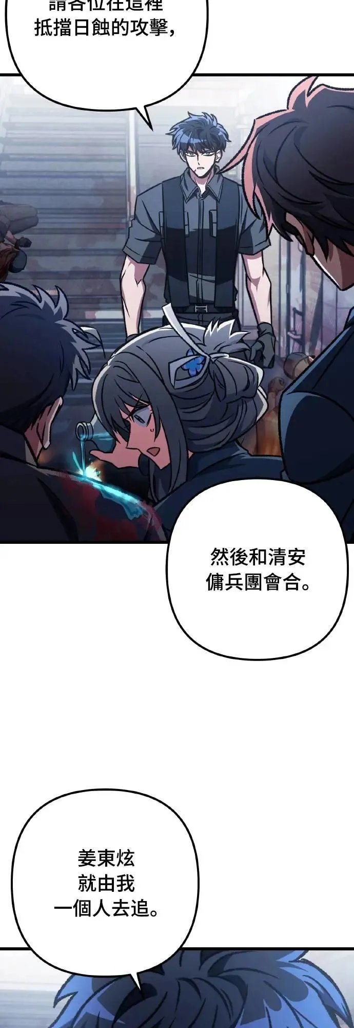 第66话65