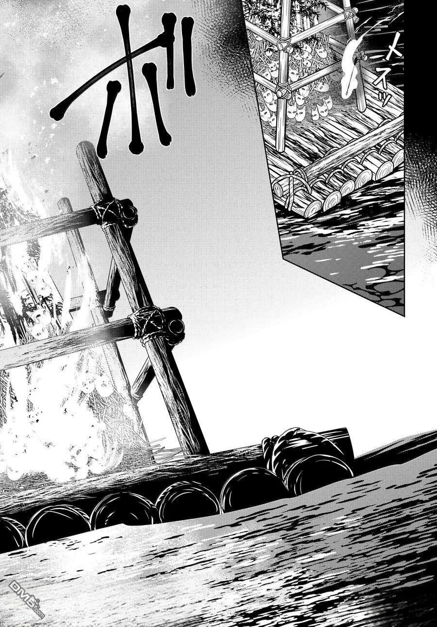 第76.5话20