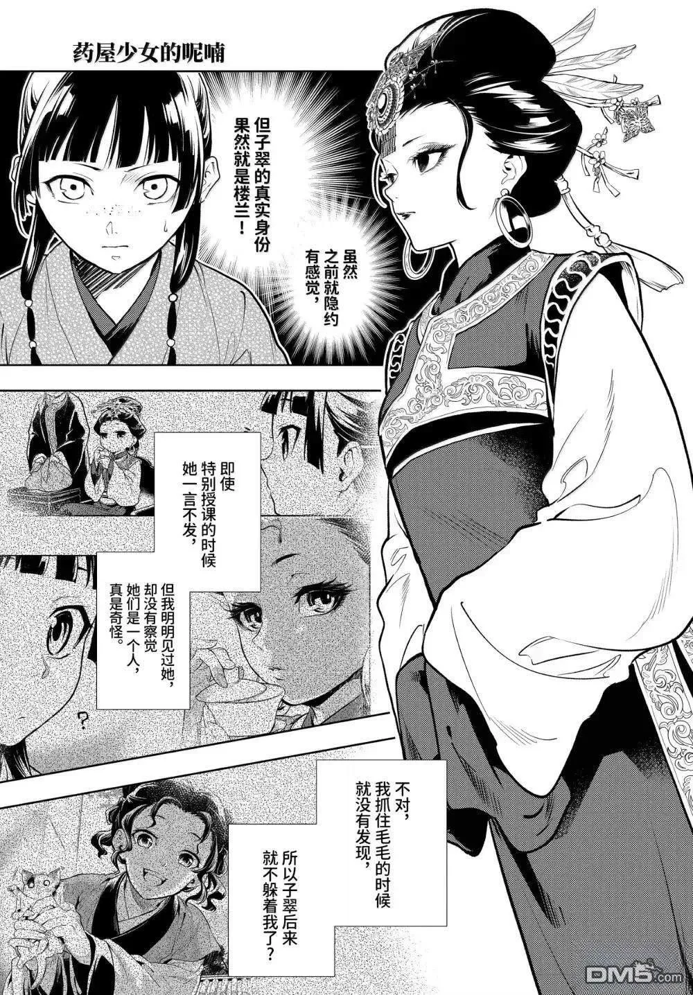 第78话0