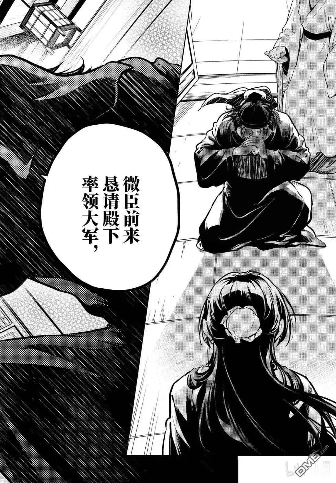 第78.5话15