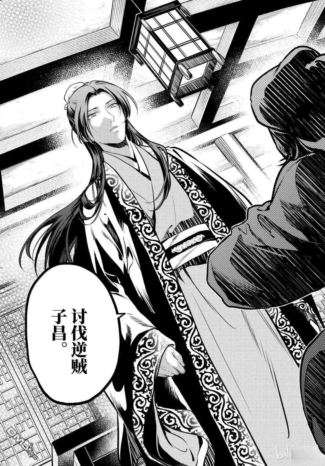 第78.5话16