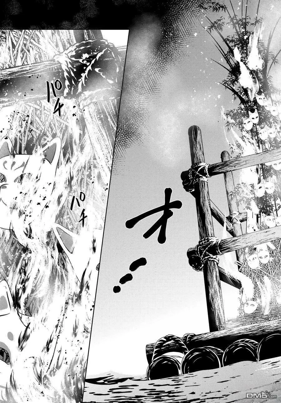 第76.5话21