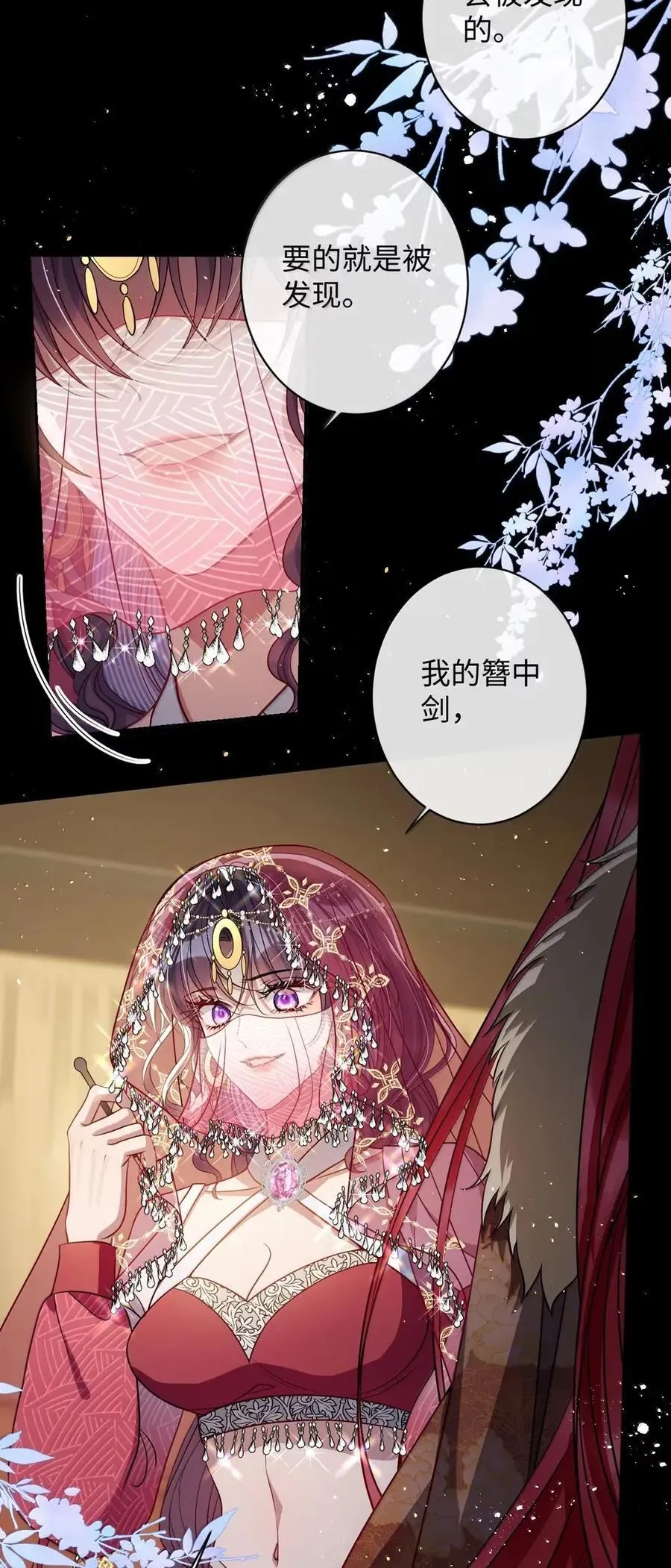 054 原来她不爱……19
