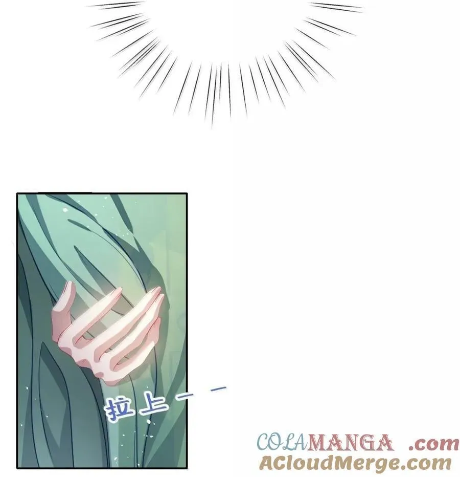051 她怎会在此？4