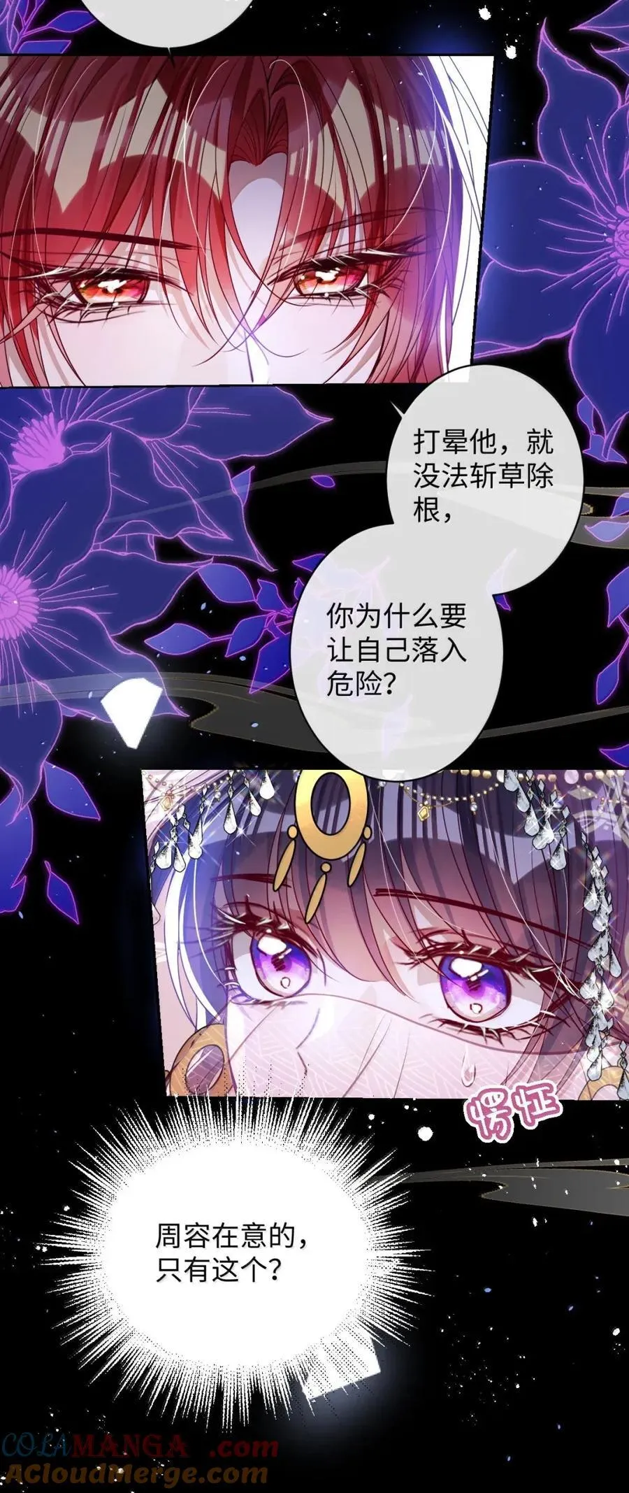 053 我心依旧22