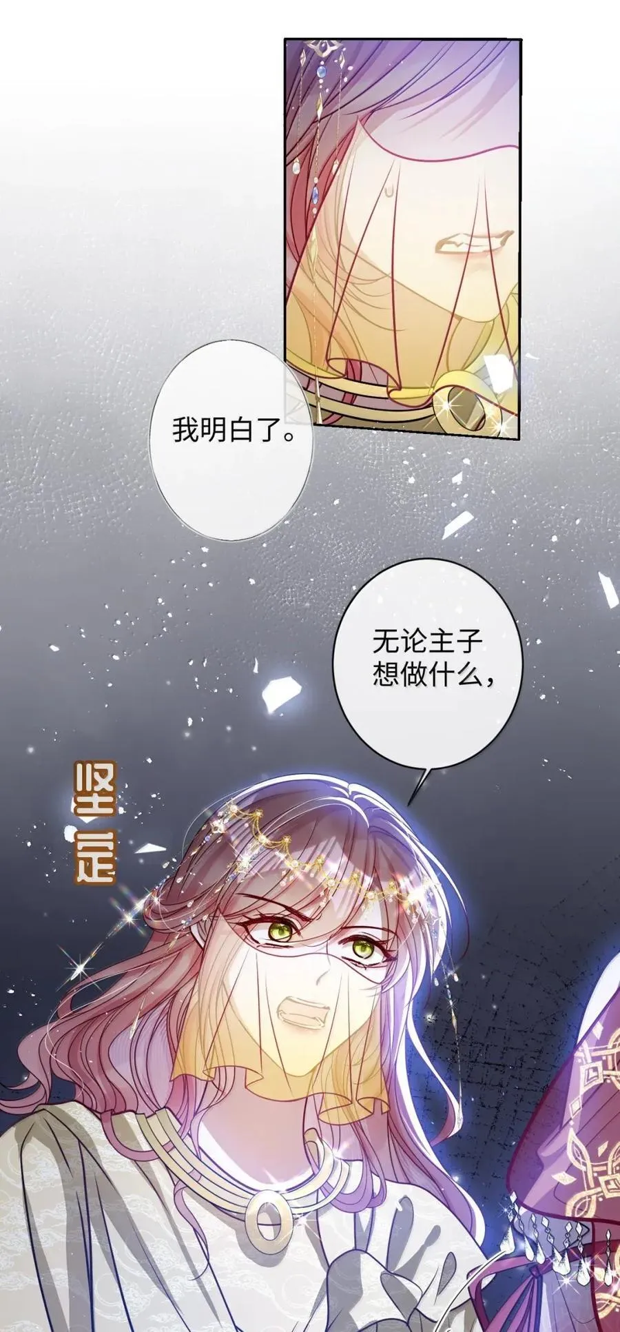 053 我心依旧5
