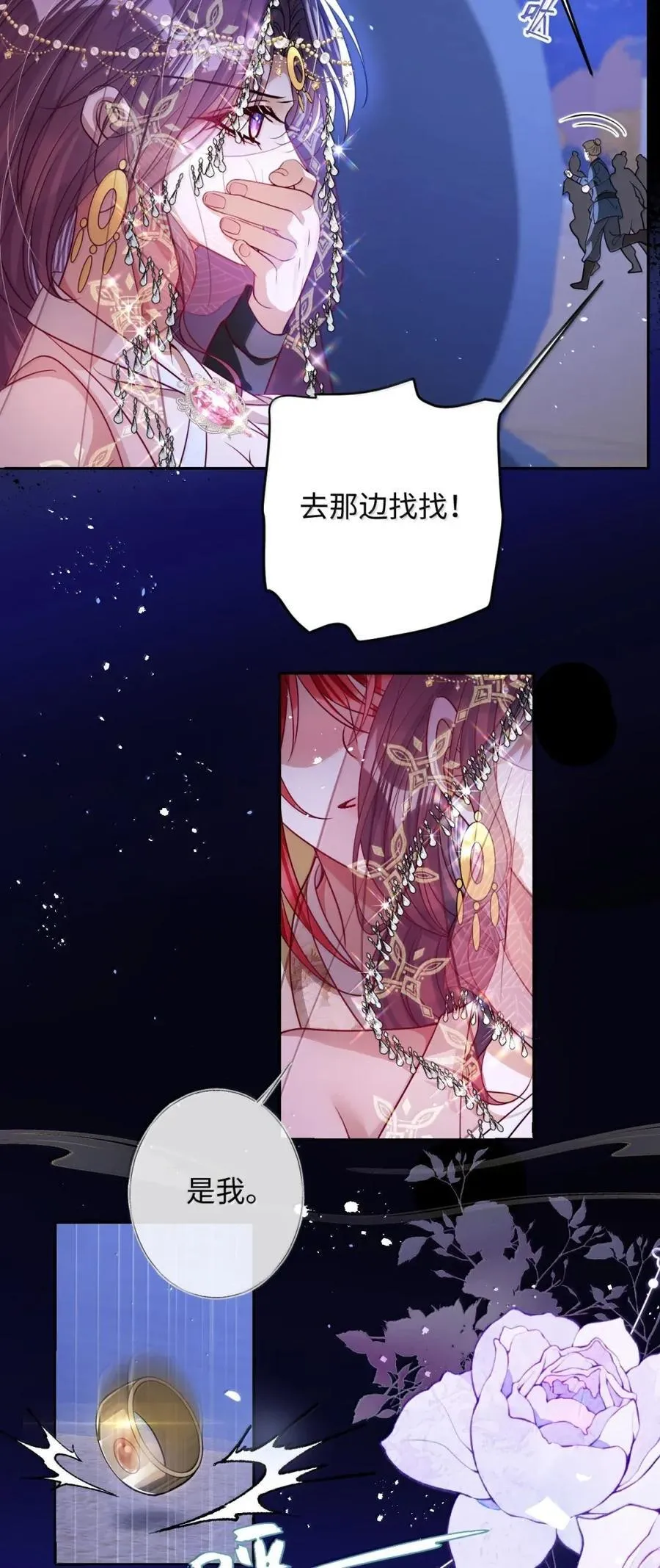 053 我心依旧17