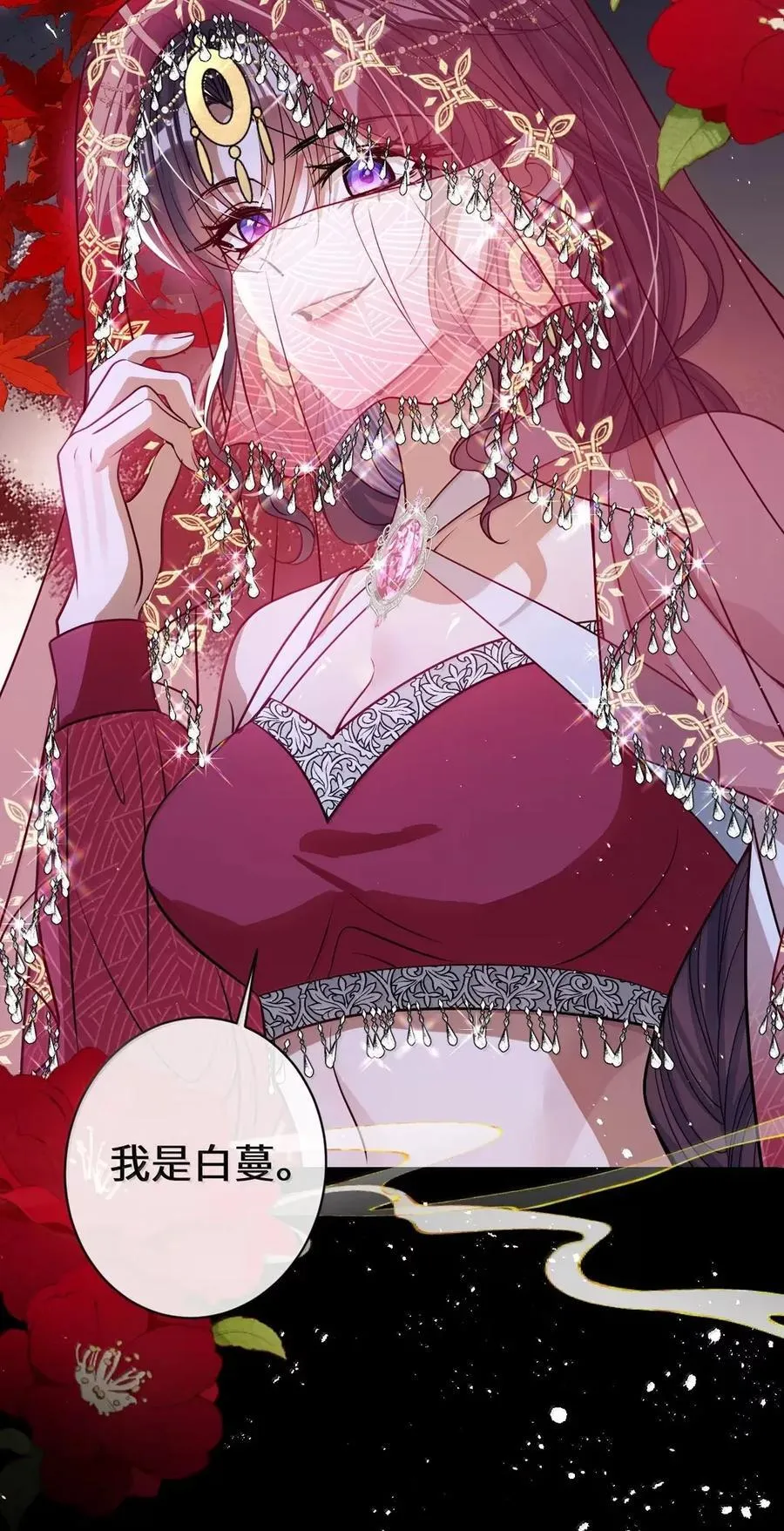 054 原来她不爱……15