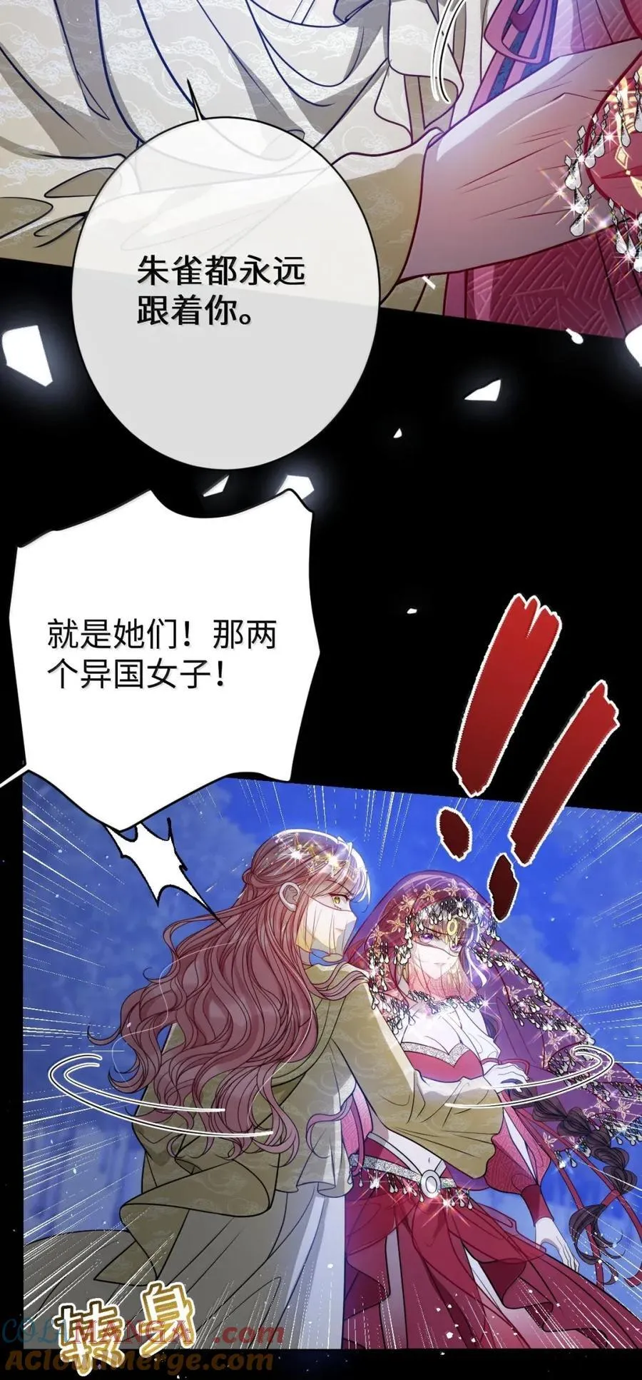 053 我心依旧6