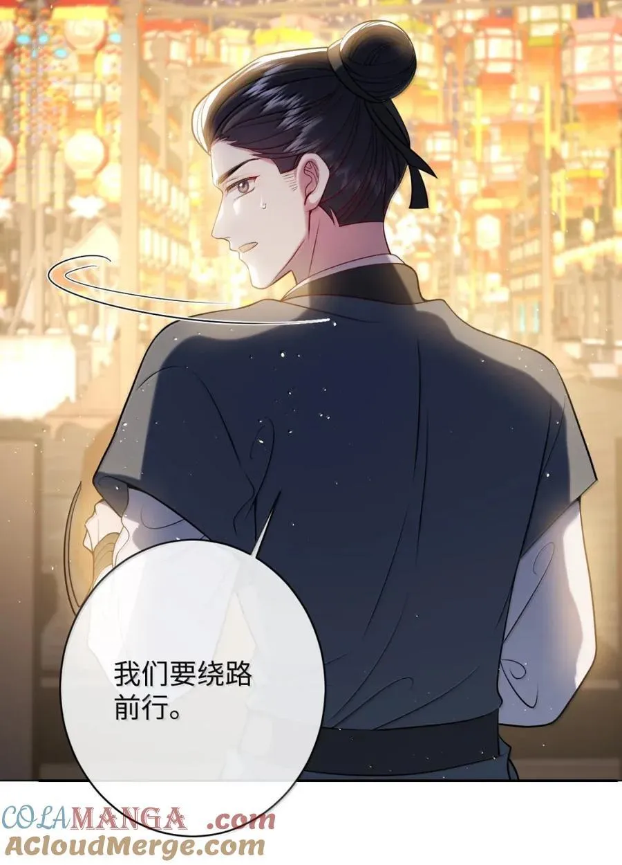 051 她怎会在此？12