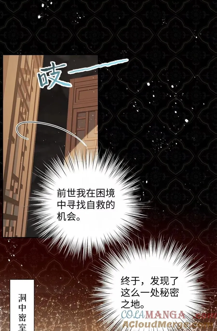 052 我要夺权14