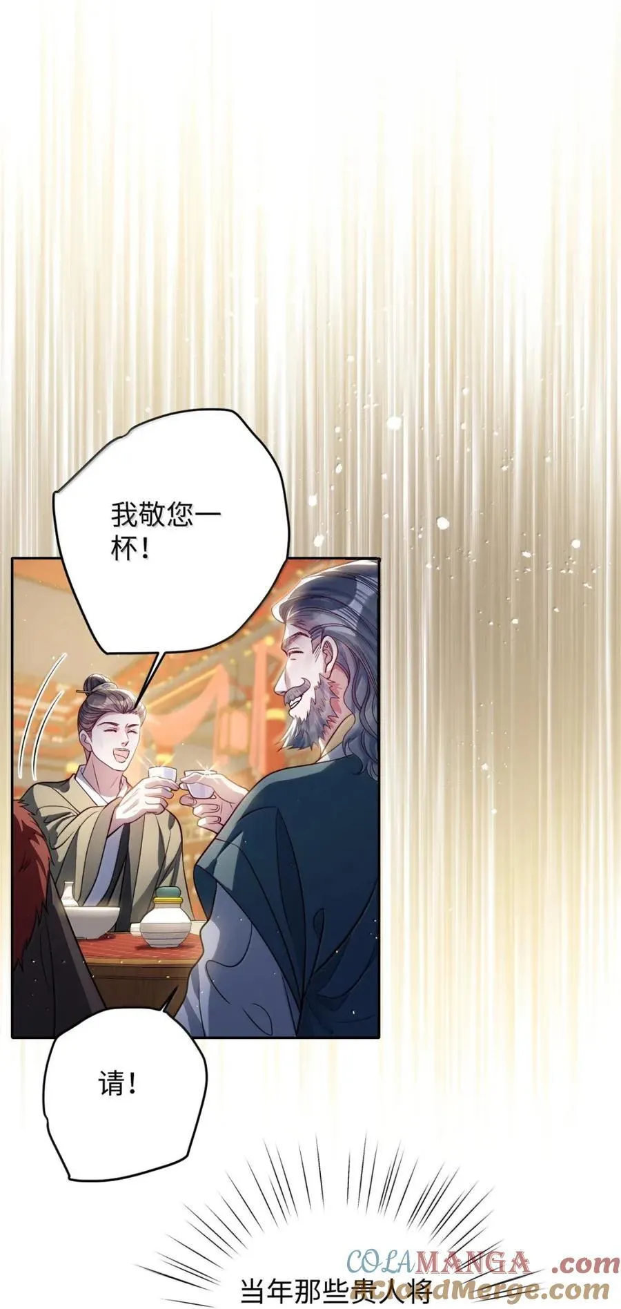 052 我要夺权2