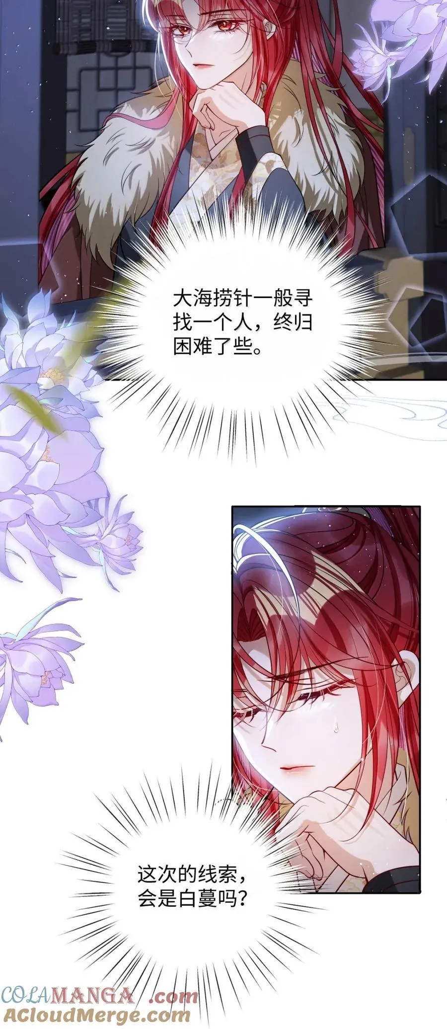 051 她怎会在此？10