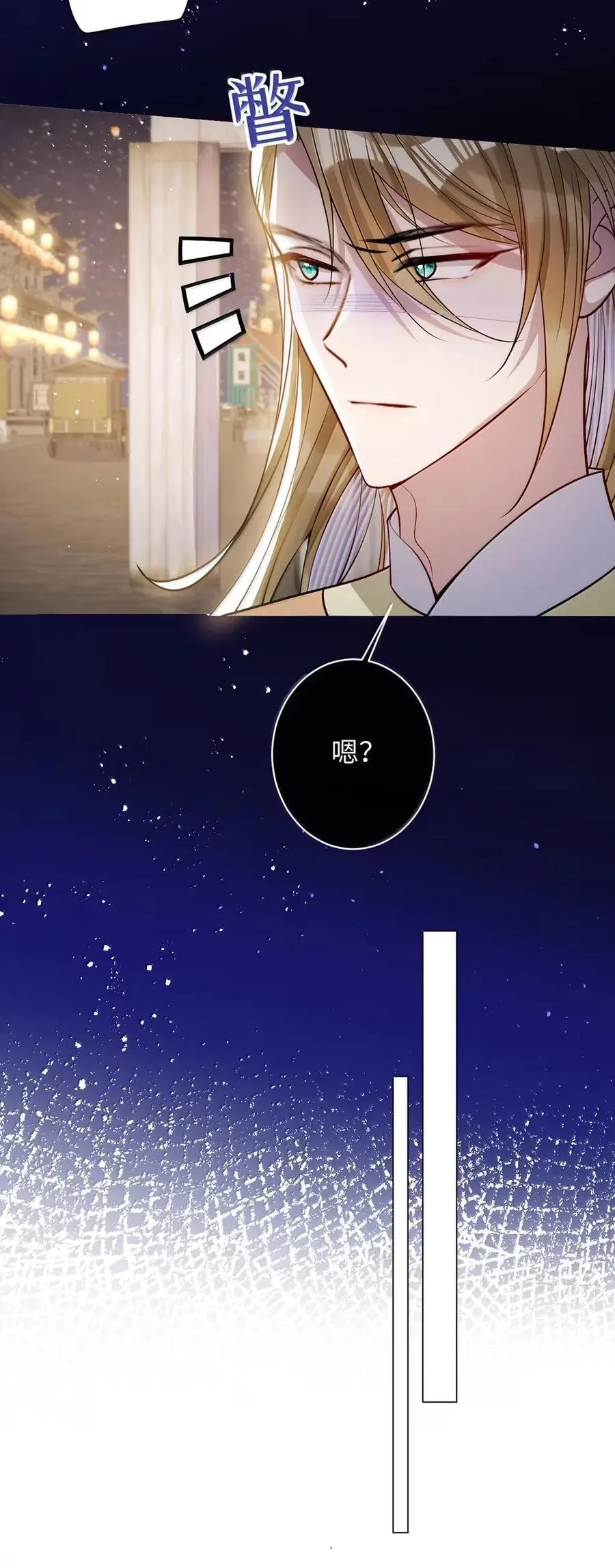 054 原来她不爱……5