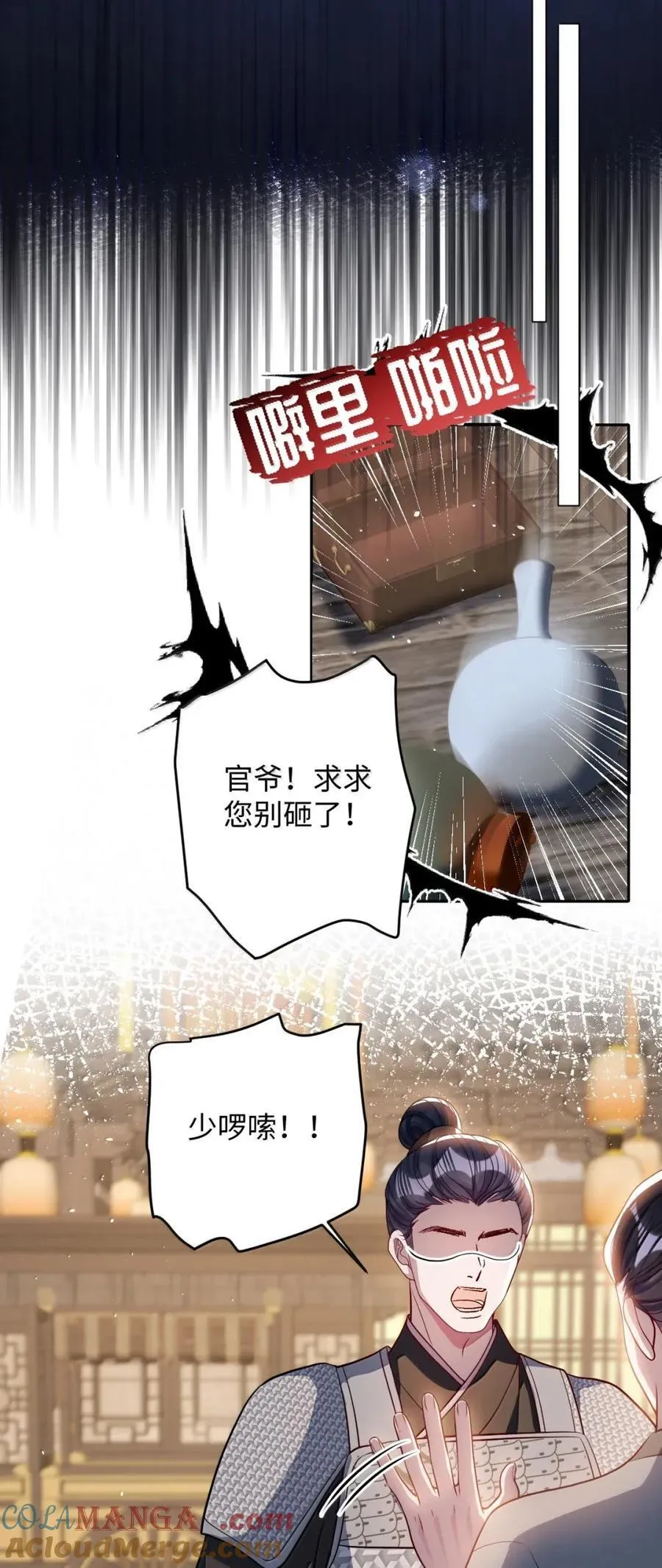 053 我心依旧26