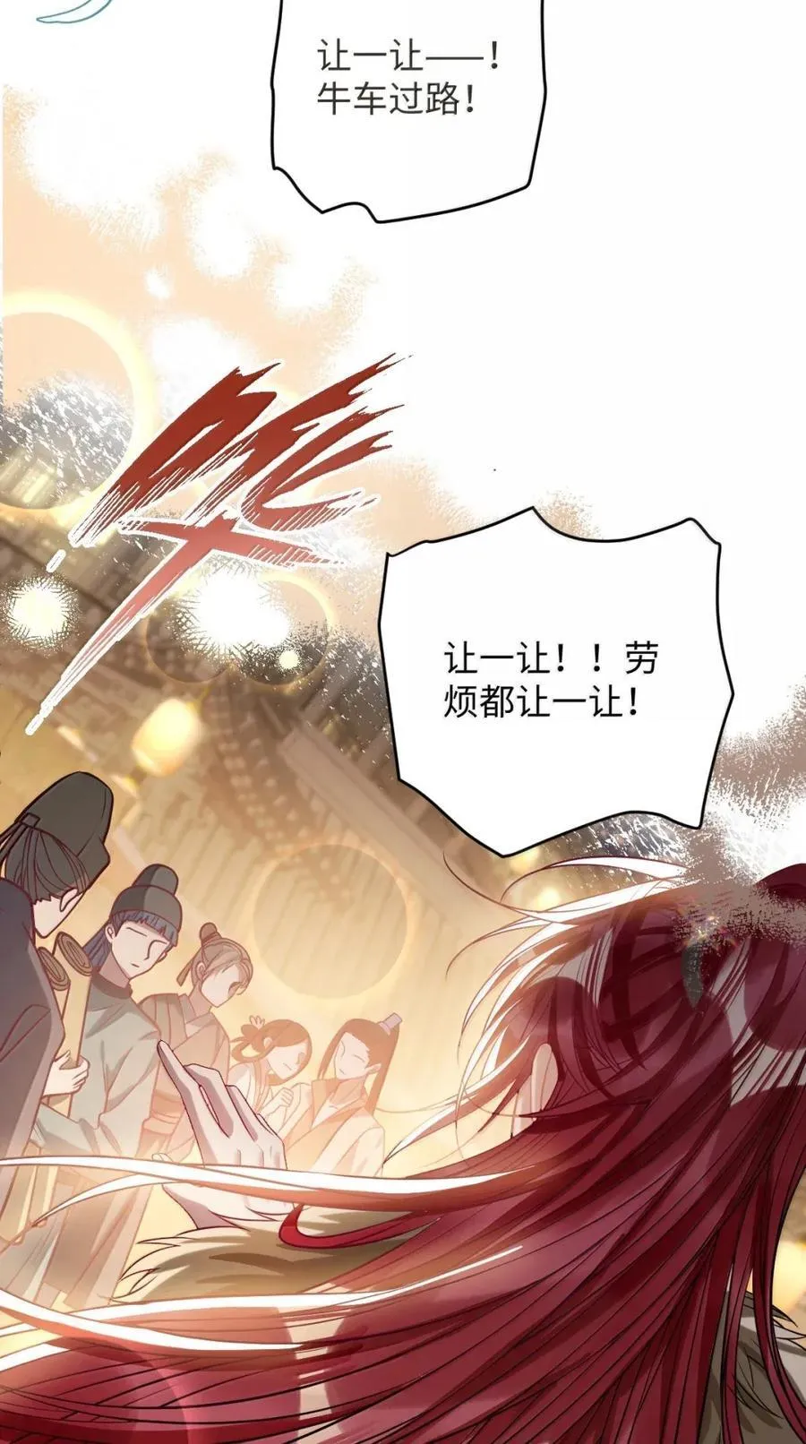 051 她怎会在此？21
