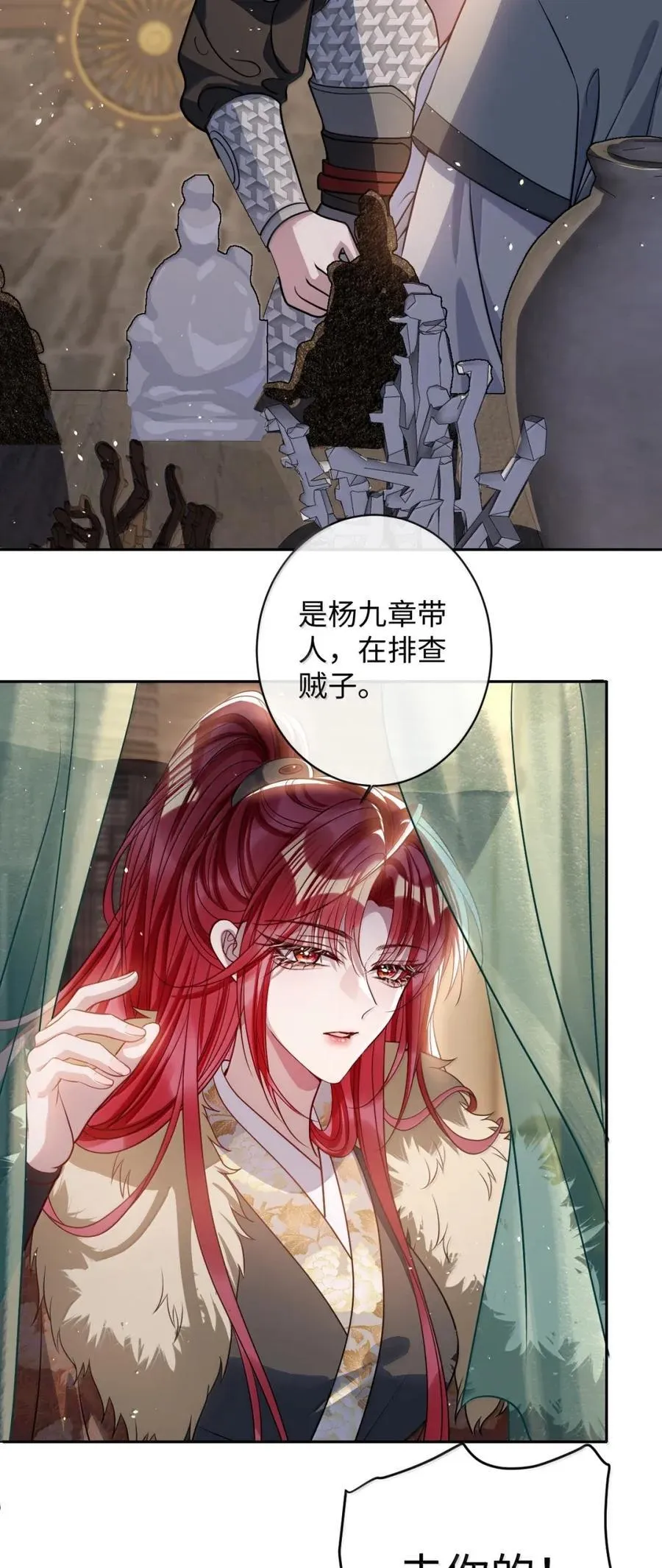 053 我心依旧27