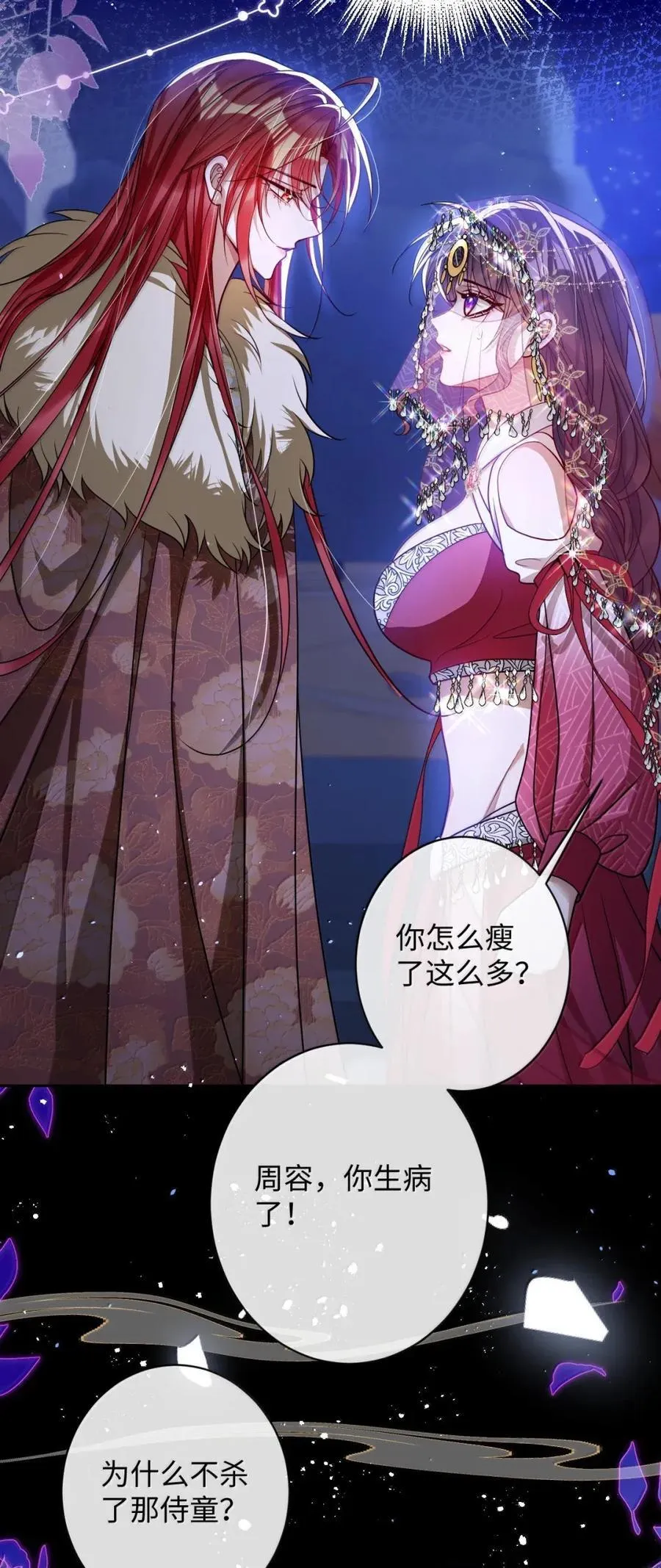 053 我心依旧21