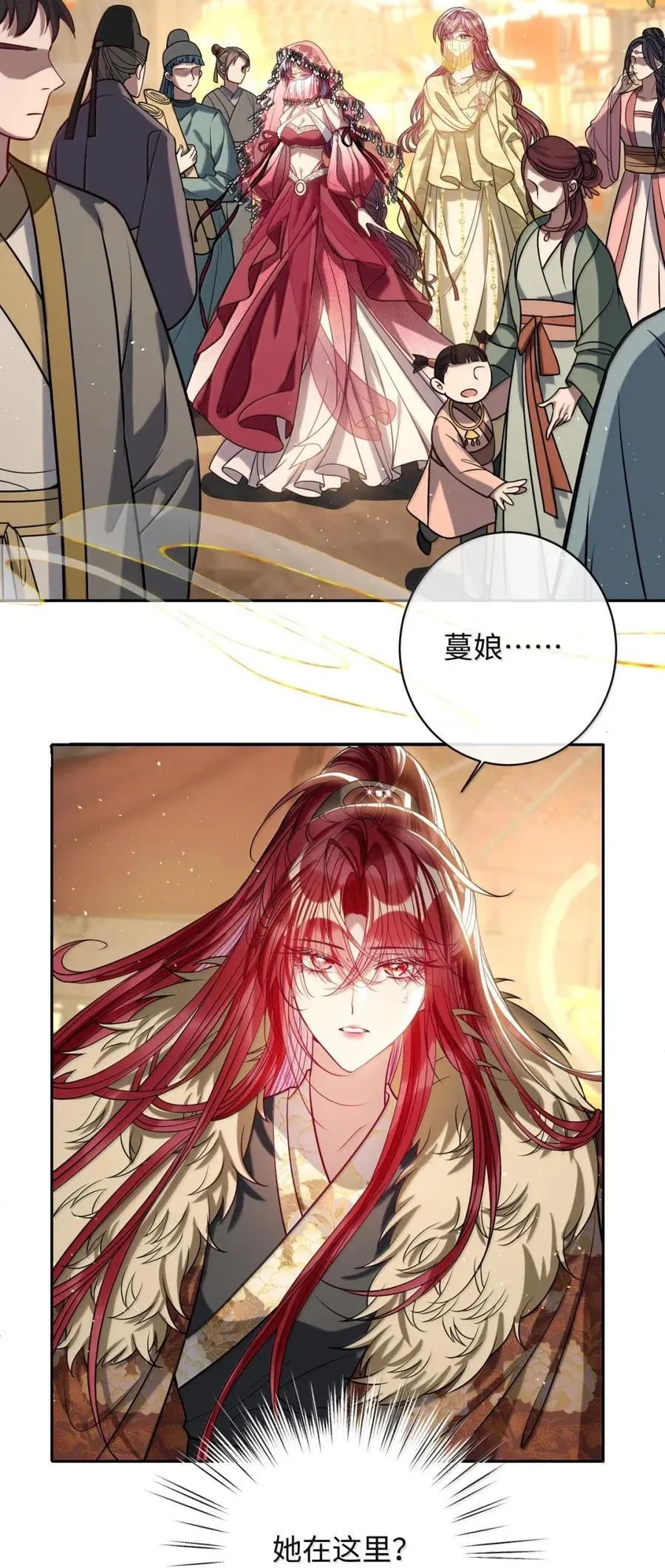 051 她怎会在此？19