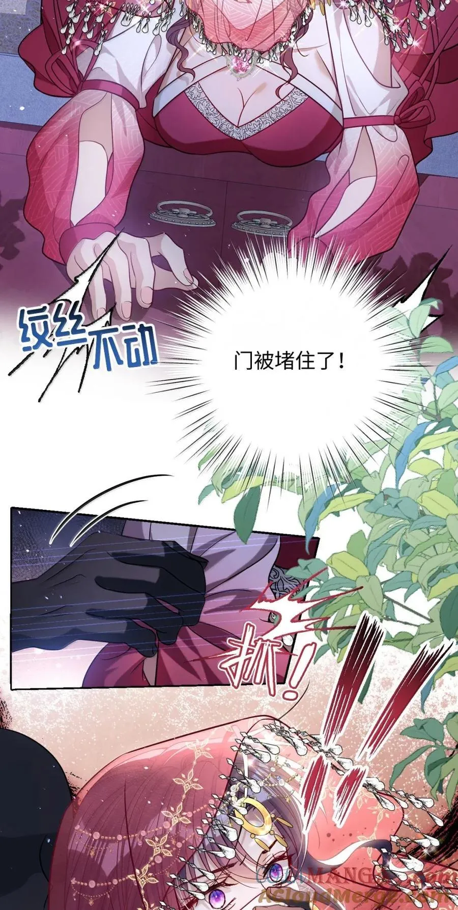 053 我心依旧14