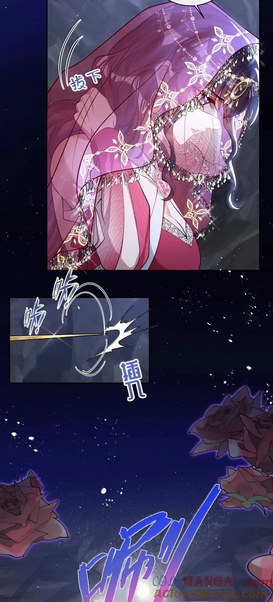052 我要夺权12