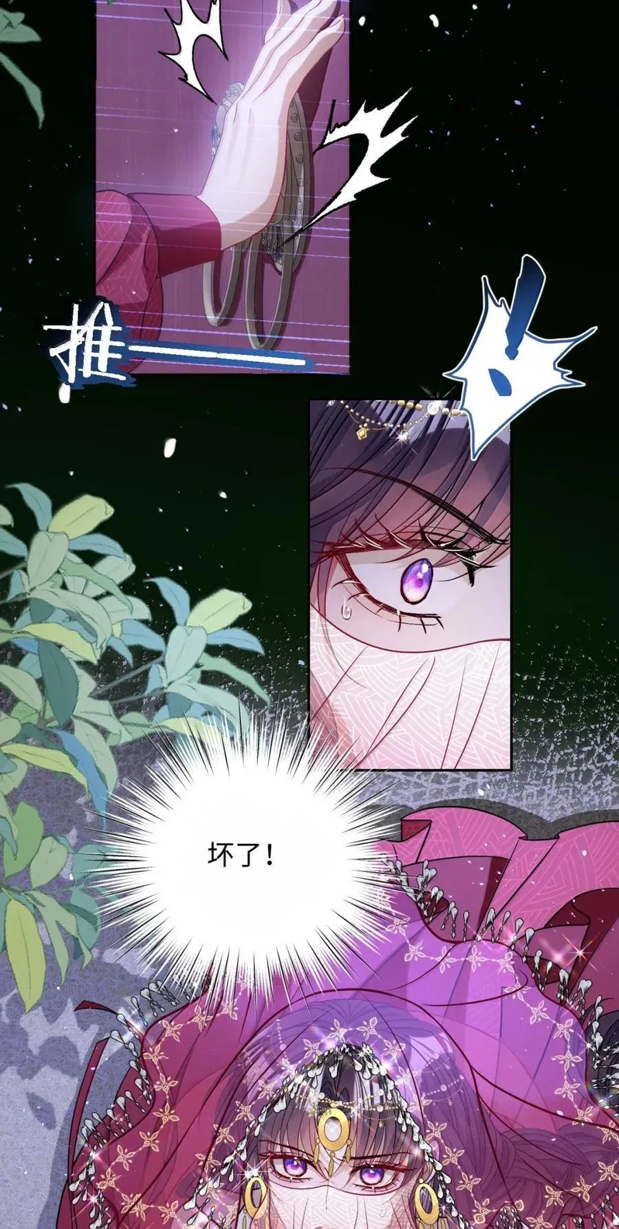 053 我心依旧13