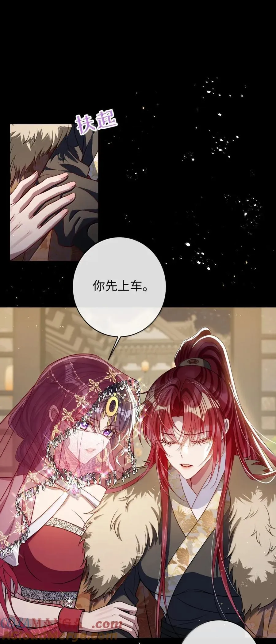 054 原来她不爱……16