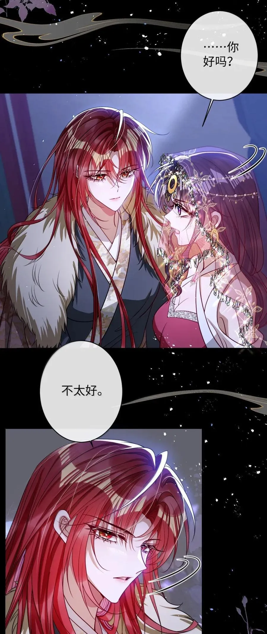053 我心依旧19