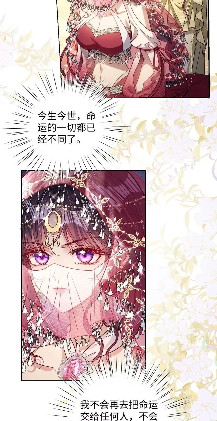 051 她怎会在此？27