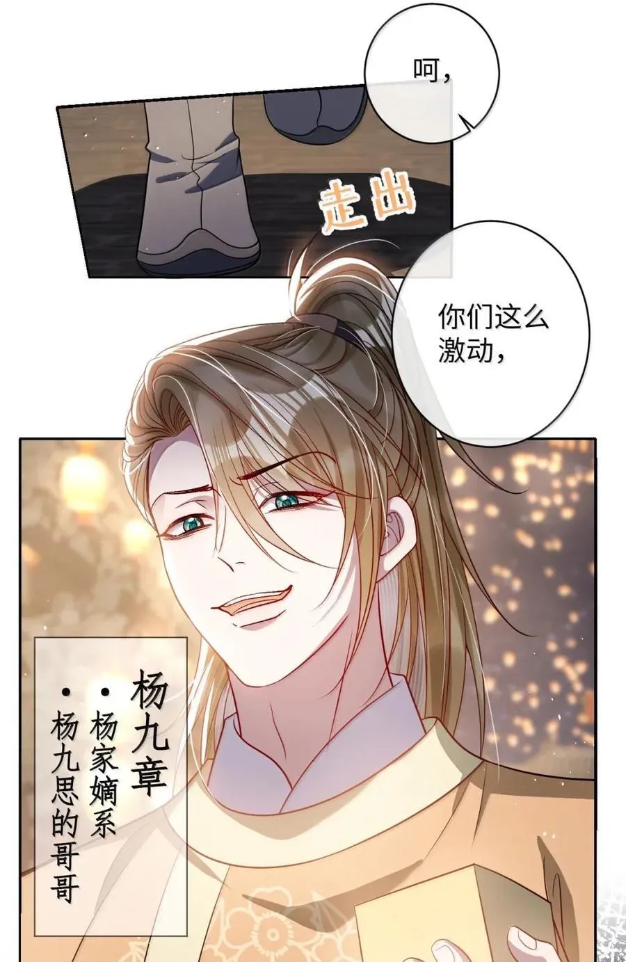 053 我心依旧29