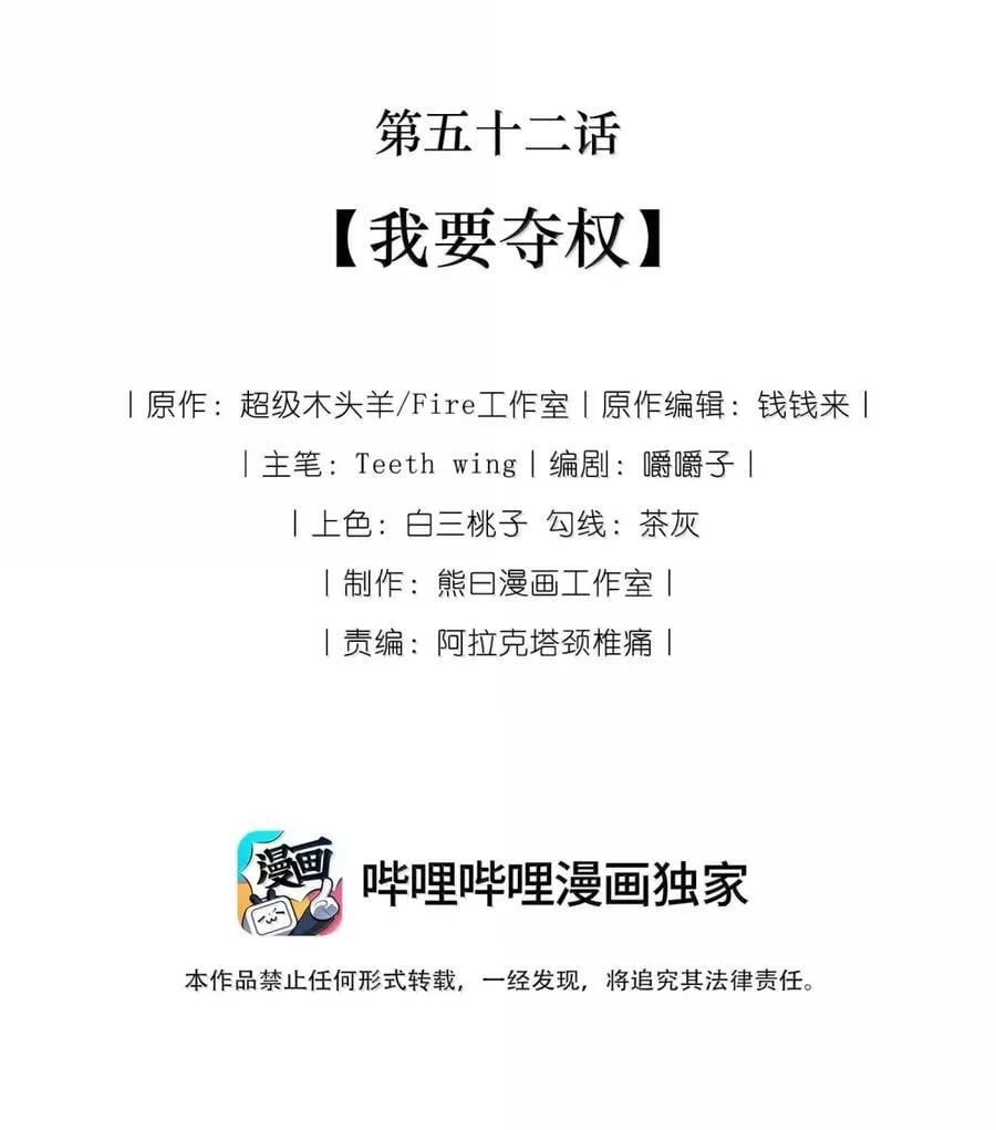 051 她怎会在此？31