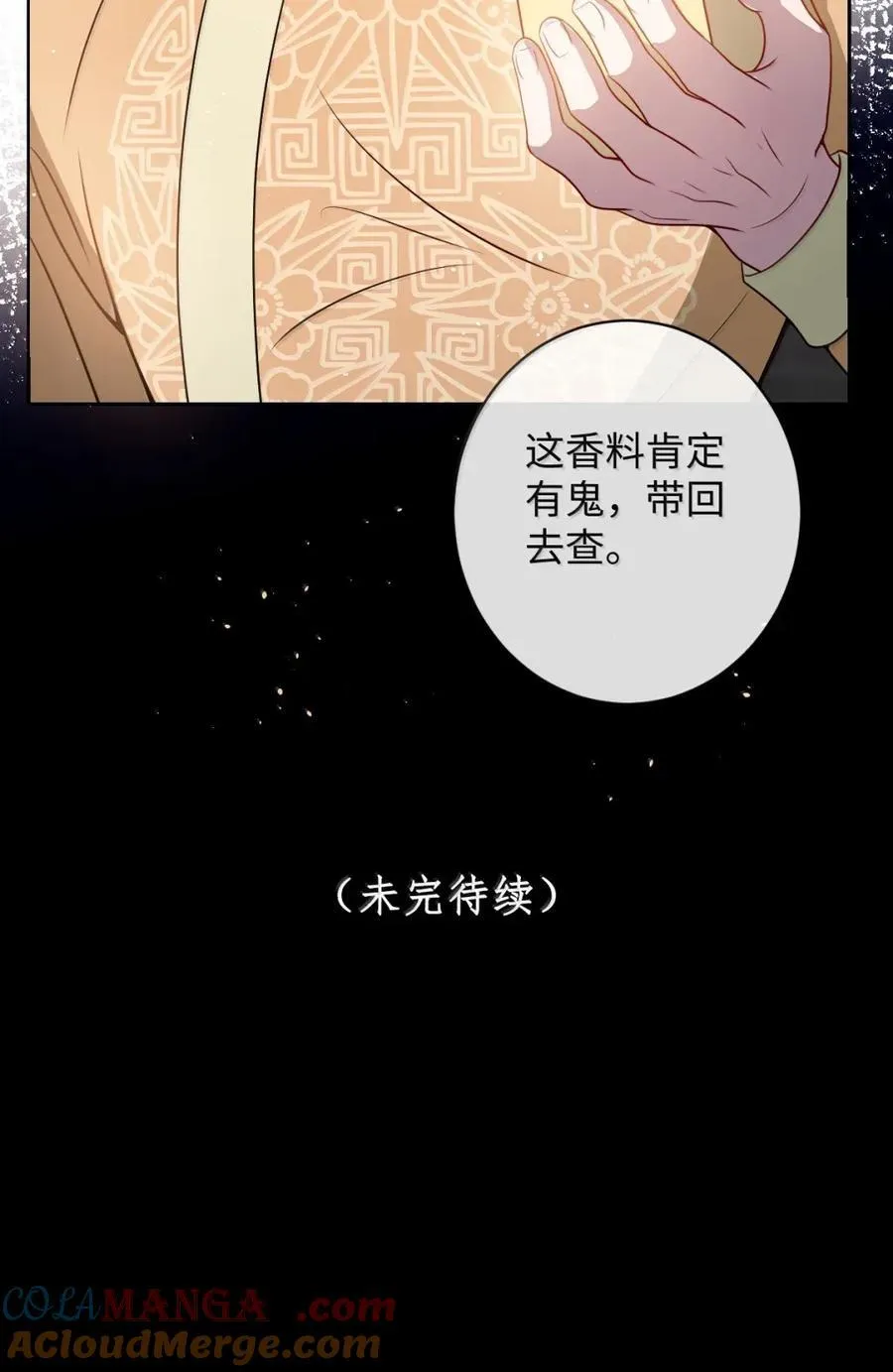 053 我心依旧30