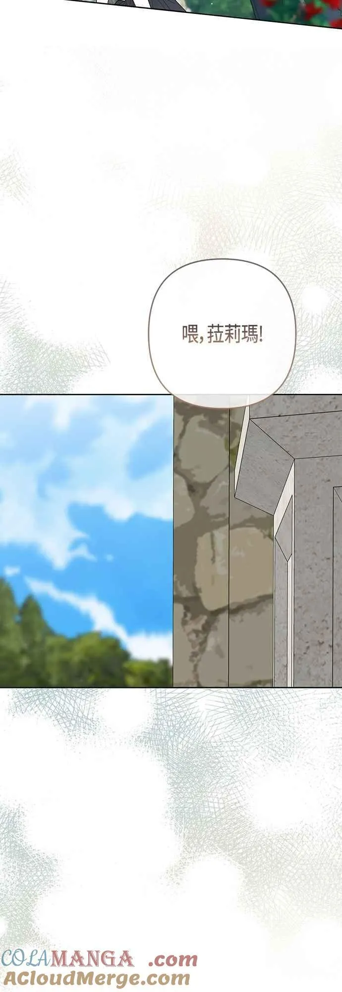 第93话 九岁皇帝陛下的第一个法案21