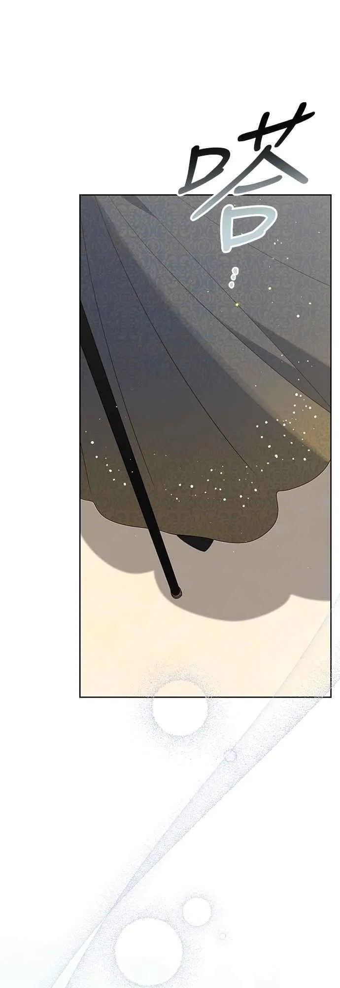第91话 玫伊布尔的下午茶派对2