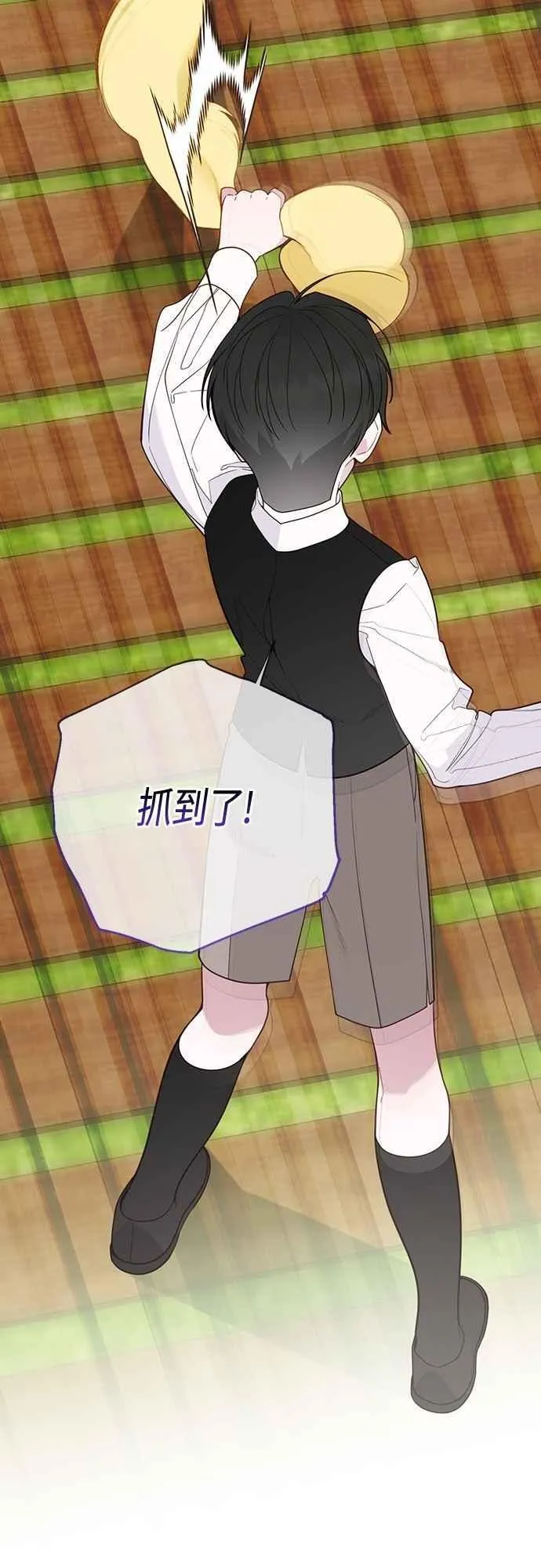 第91话 玫伊布尔的下午茶派对61