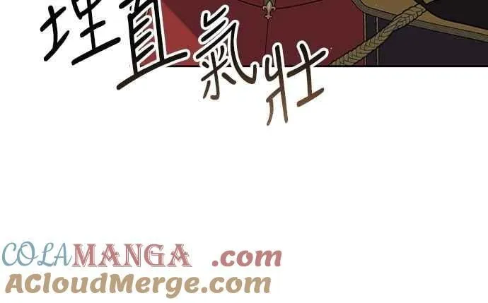 第93话 九岁皇帝陛下的第一个法案6