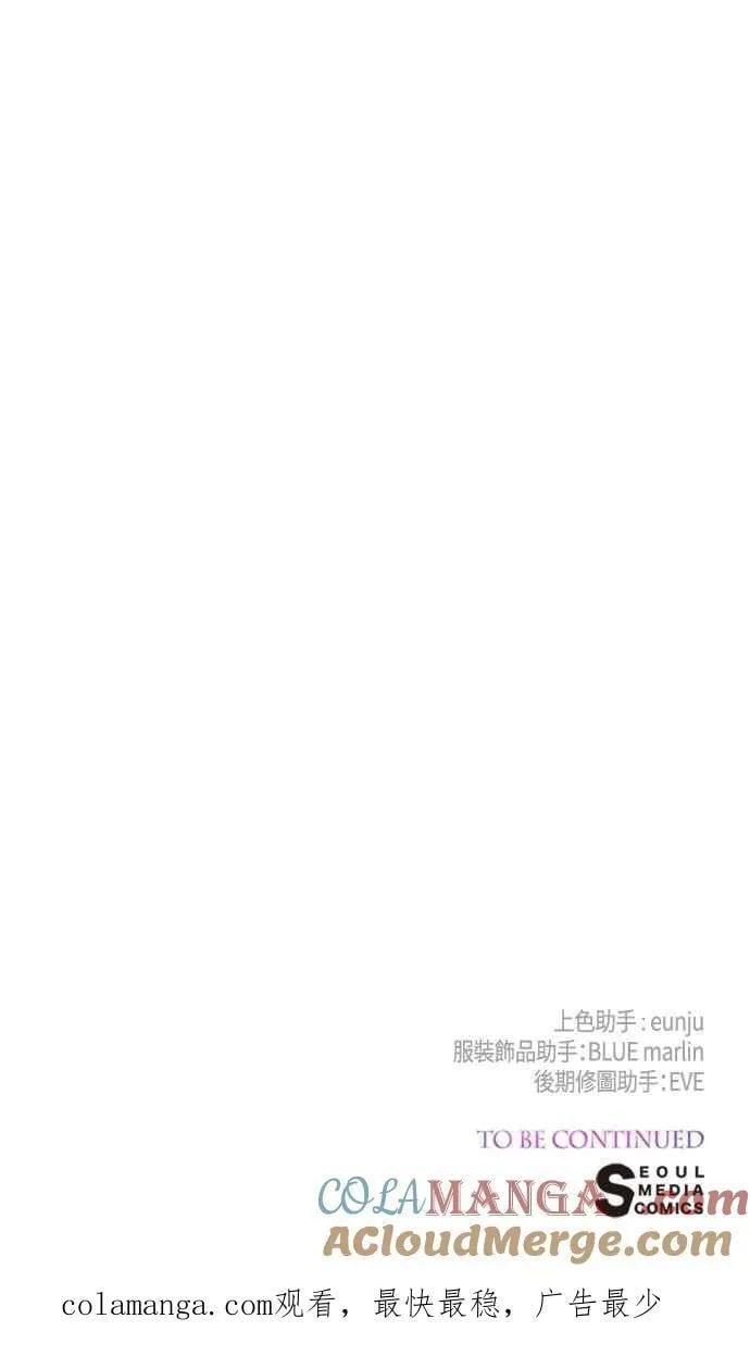 第93话 九岁皇帝陛下的第一个法案57