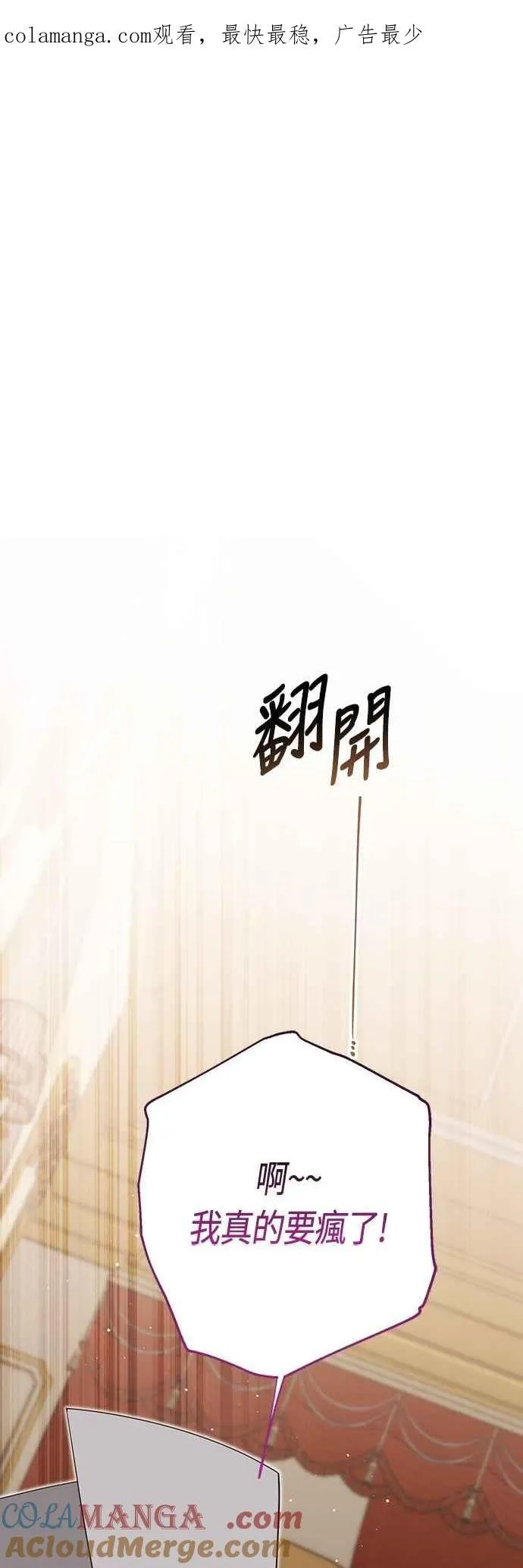 第93话 九岁皇帝陛下的第一个法案0