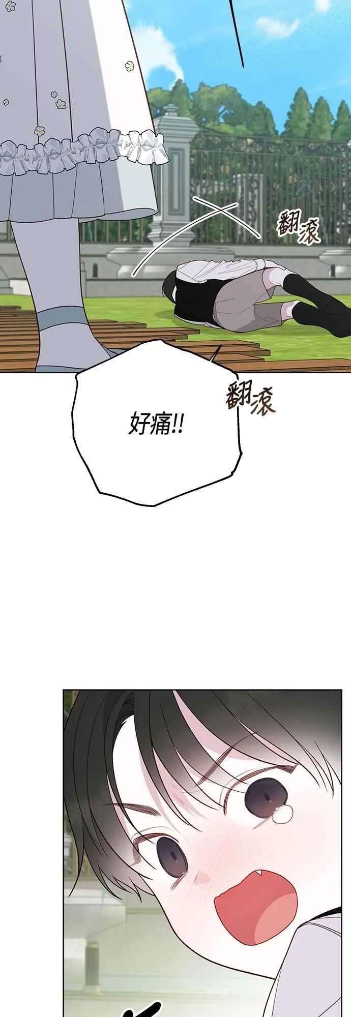 第91话 玫伊布尔的下午茶派对76