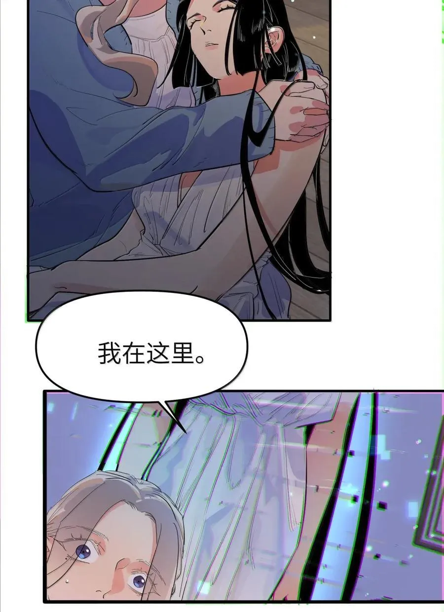 第二单元 第15话 短暂的拥抱3