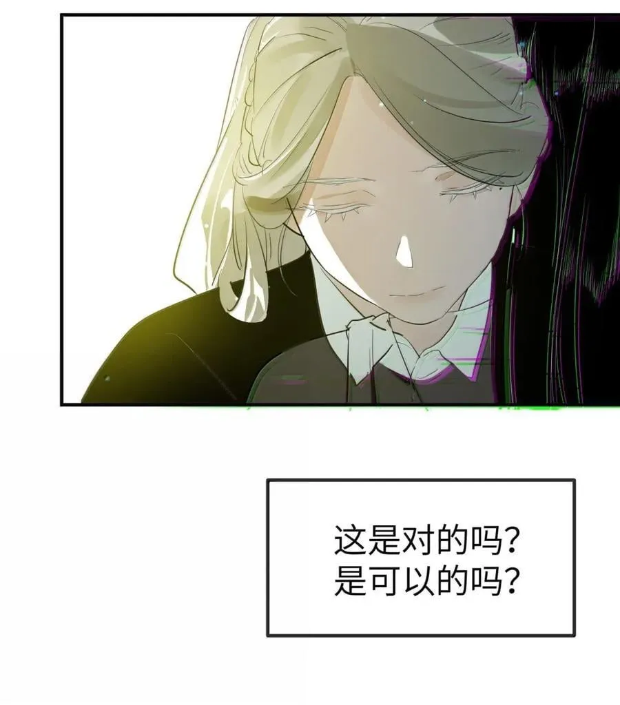 第二单元 第16话 琳恩的另一面13