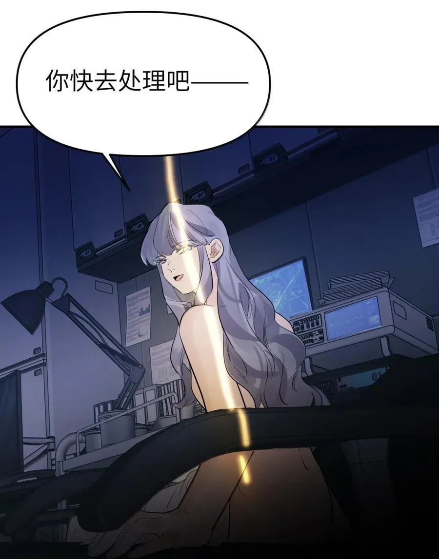 第二单元 第15话 短暂的拥抱31