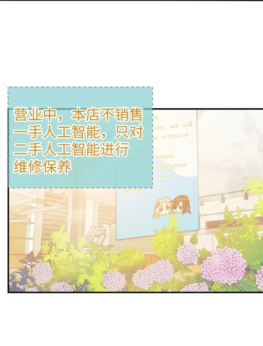 第二单元 第19话 gill的感应3