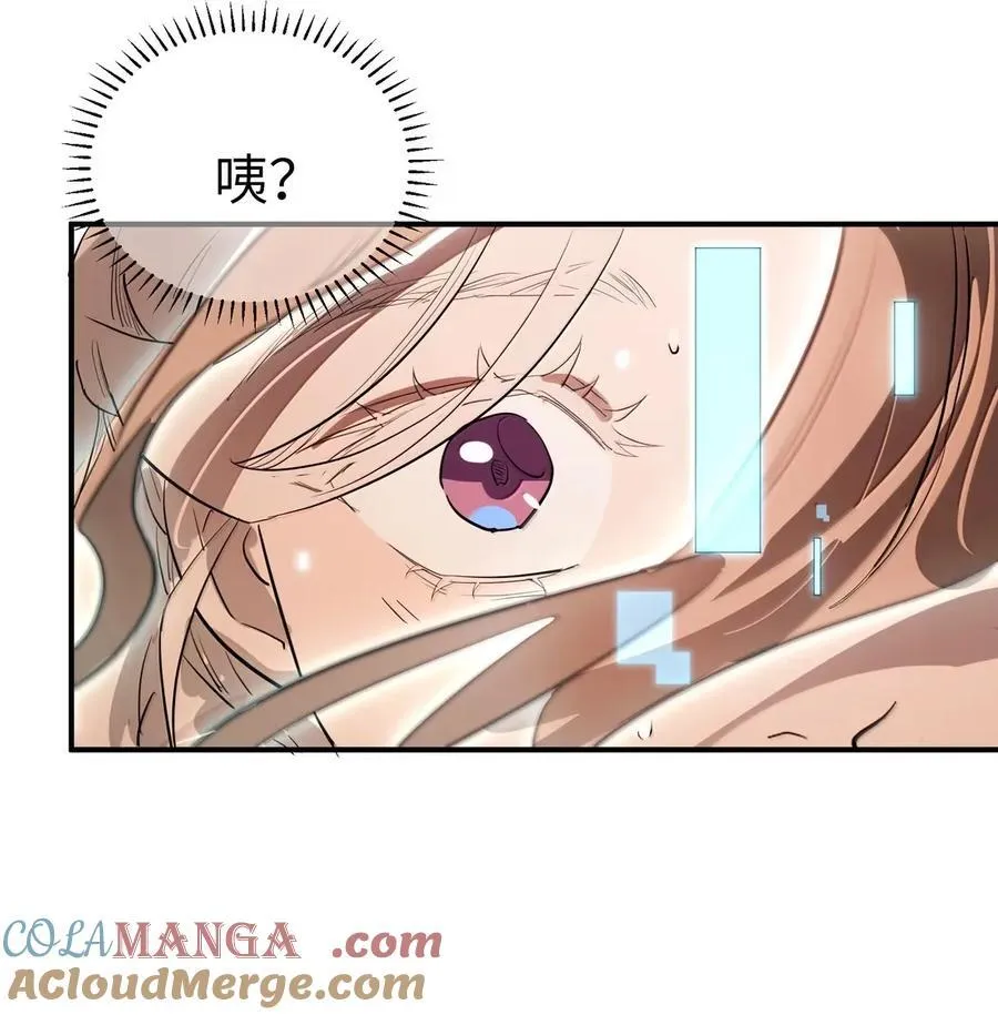 第二单元 第19话 gill的感应26